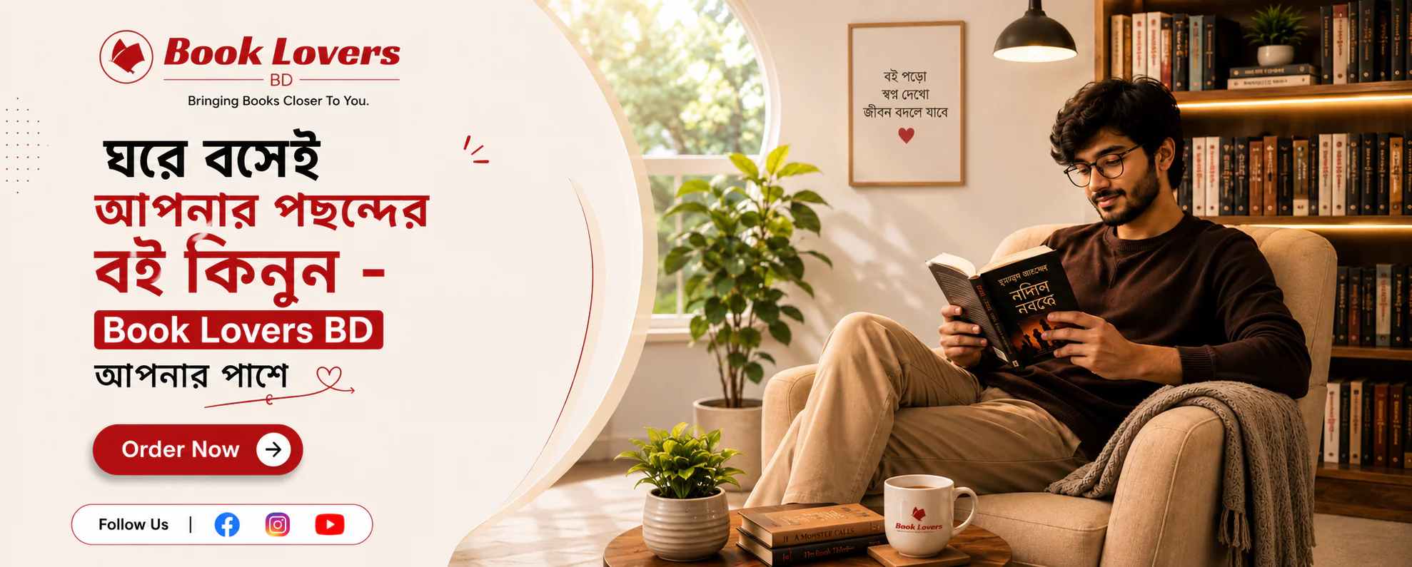 Your Global Library in Bangladesh