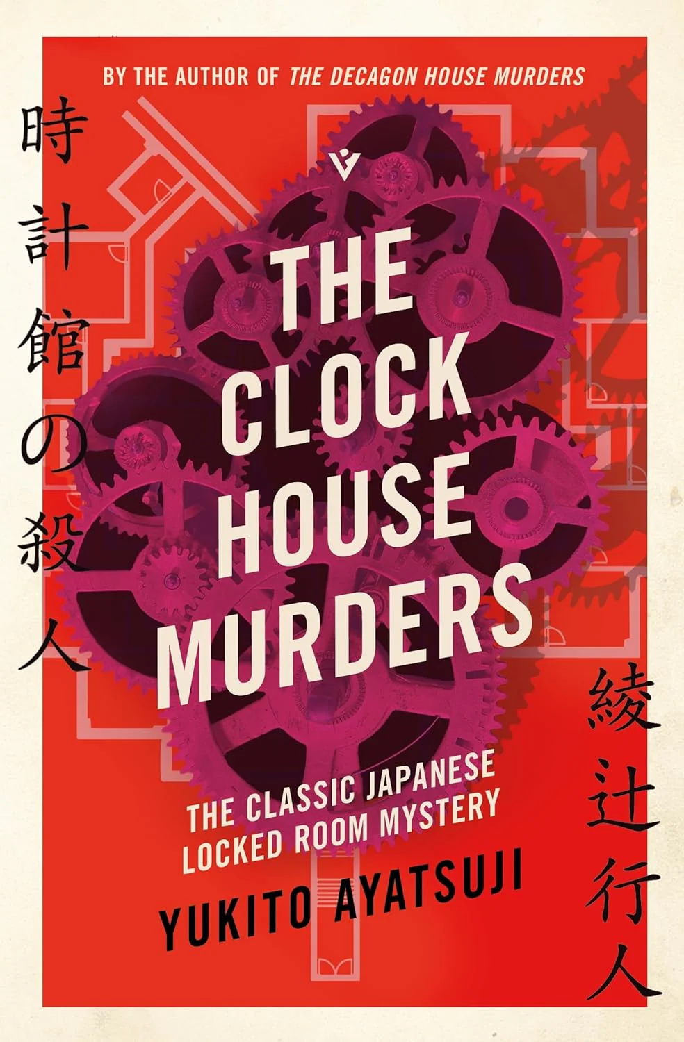Japanese, Korean & Chinese Bestselling Novels